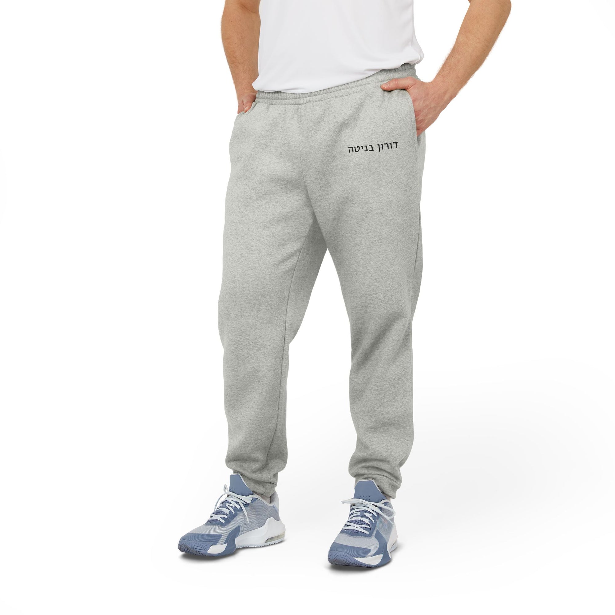 Joggers - Mr Doron Benita Adidas Unisex Fleece Joggers