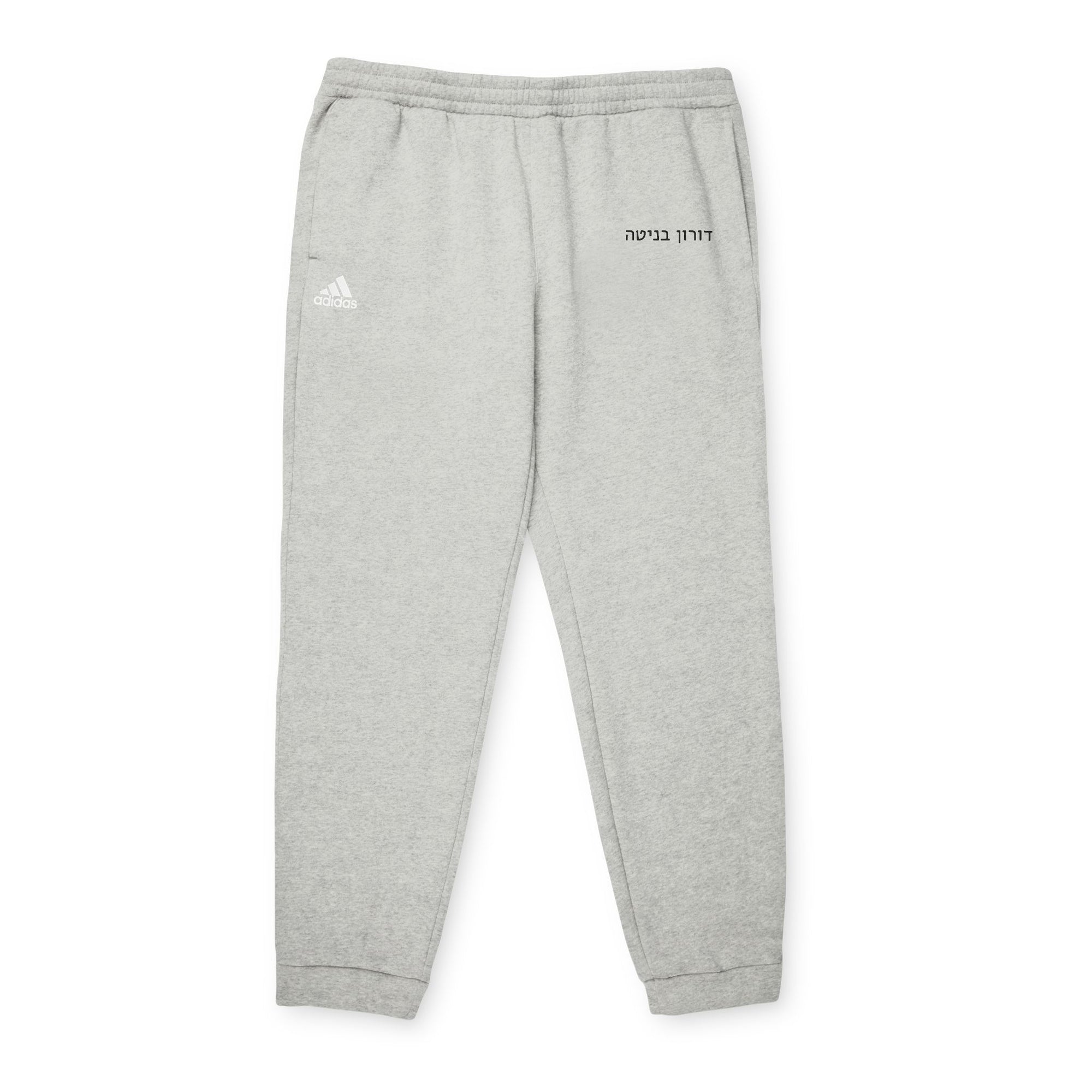 Joggers - Mr Doron Benita Adidas Unisex Fleece Joggers