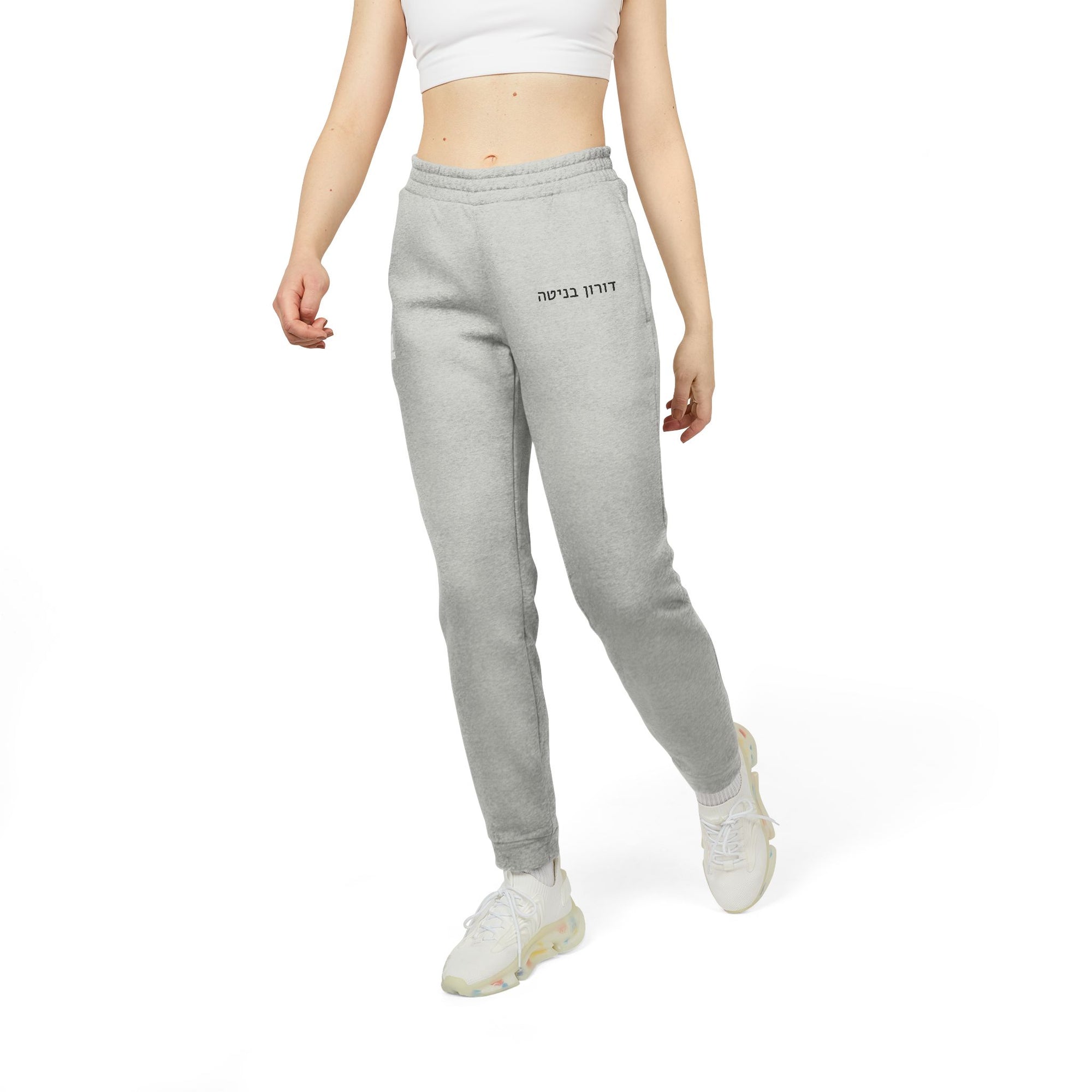 Joggers - Mr Doron Benita Adidas Unisex Fleece Joggers