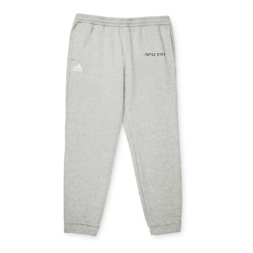 Joggers - Mr Doron Benita Adidas Unisex Fleece Joggers